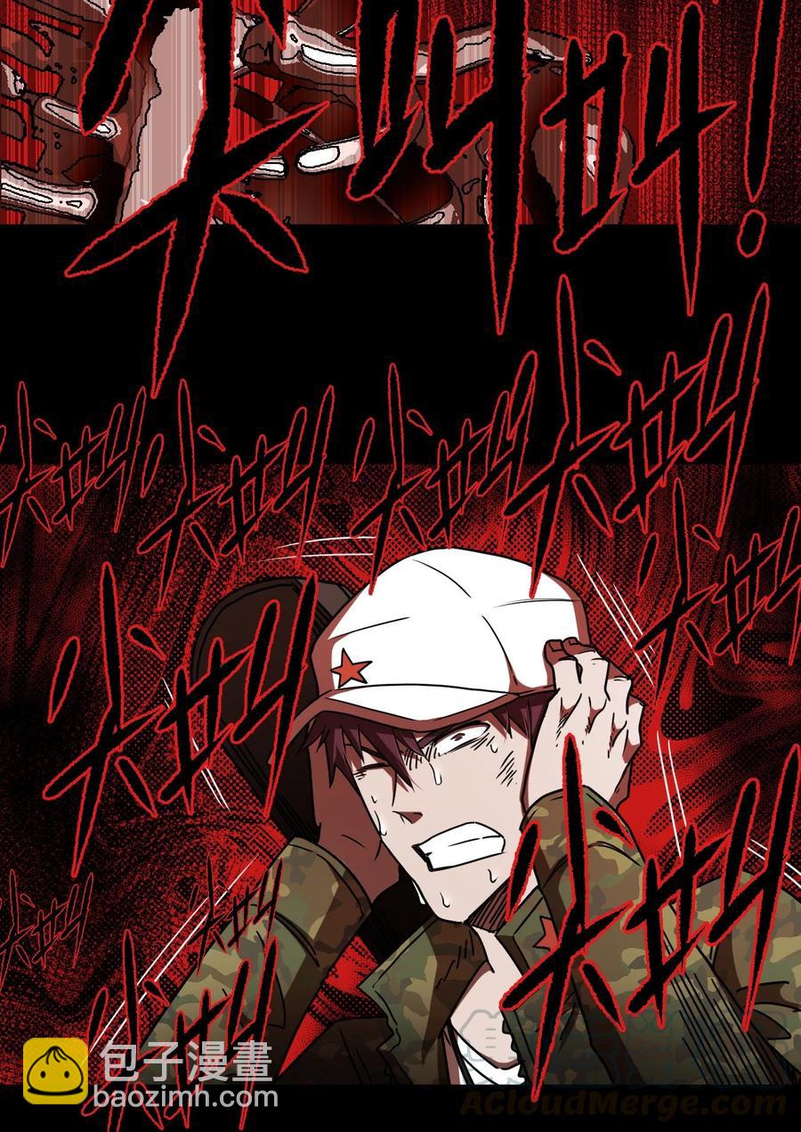 089话 老村长23-第98话