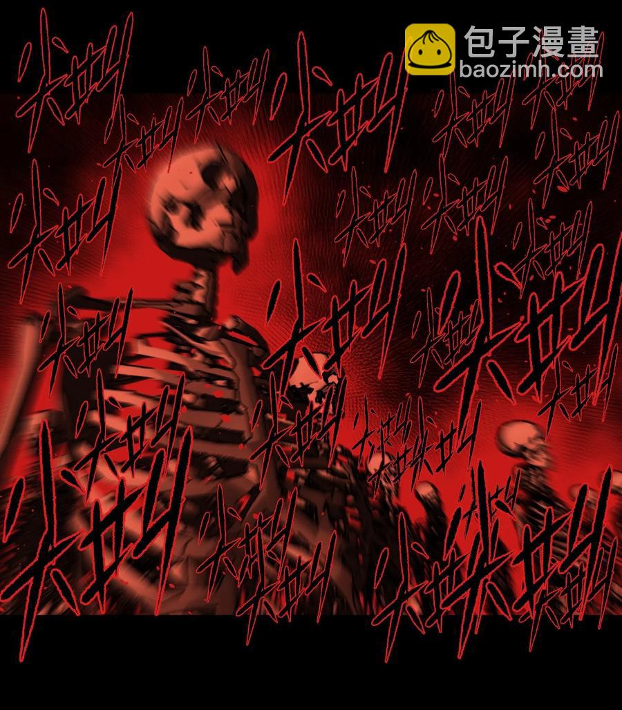 089话 老村长23-第98话