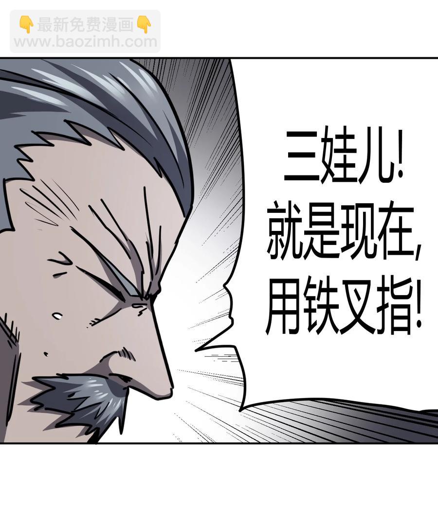 091话 老村长25-第100话