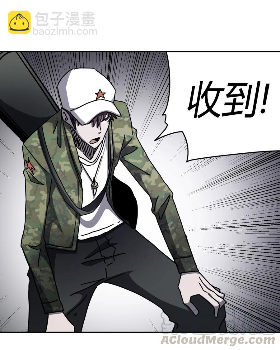 091话 老村长25-第100话