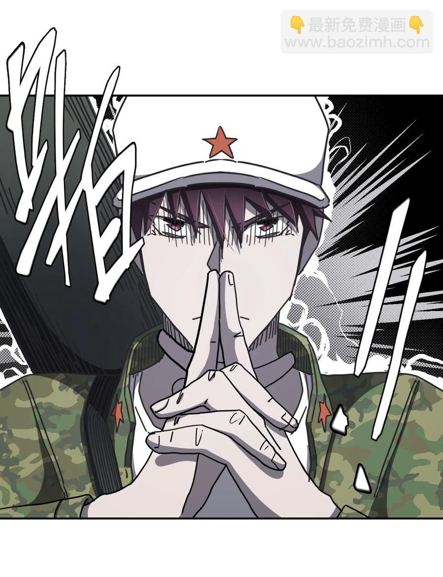 091话 老村长25-第100话