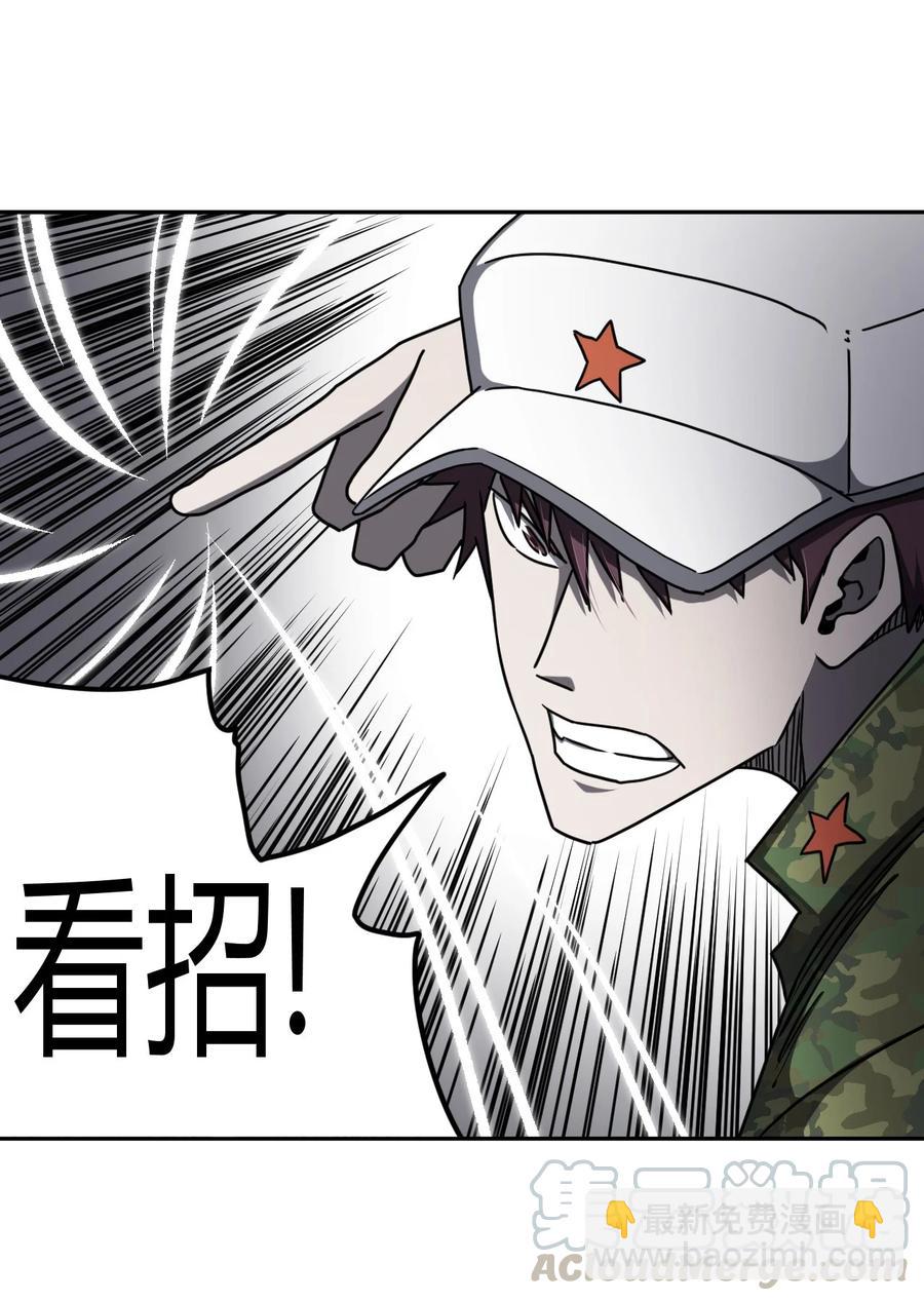 091话 老村长25-第100话