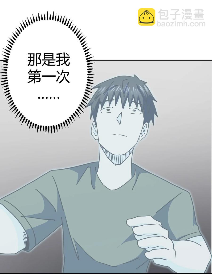 091话 老村长25-第100话