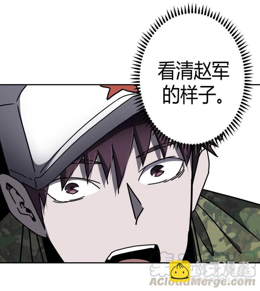 091话 老村长25-第100话