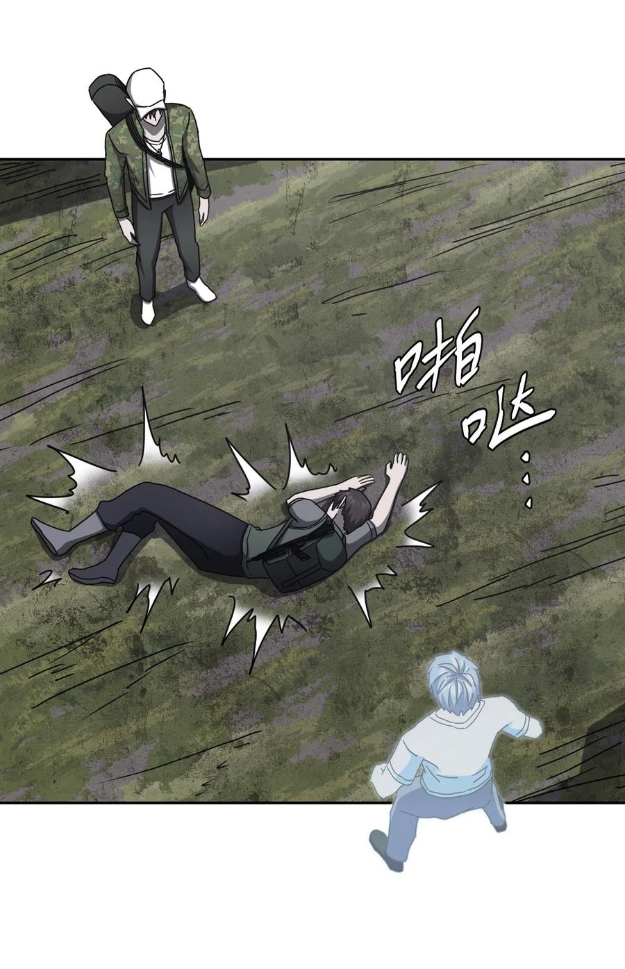 091话 老村长25-第100话