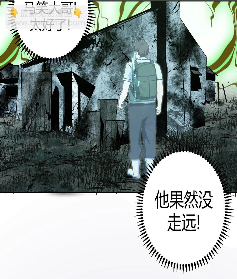 091话 老村长25-第100话