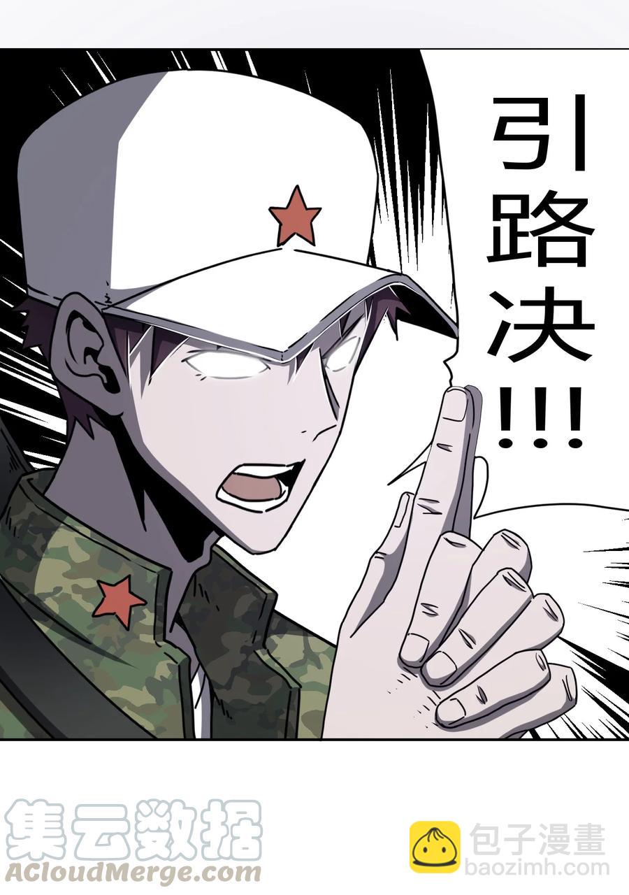 091话 老村长25-第100话