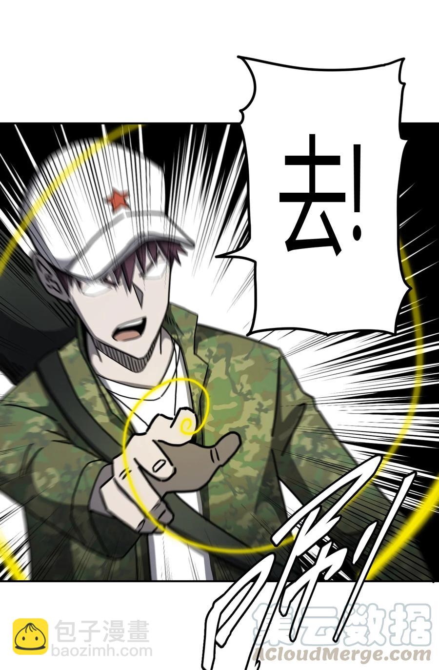 091话 老村长25-第100话