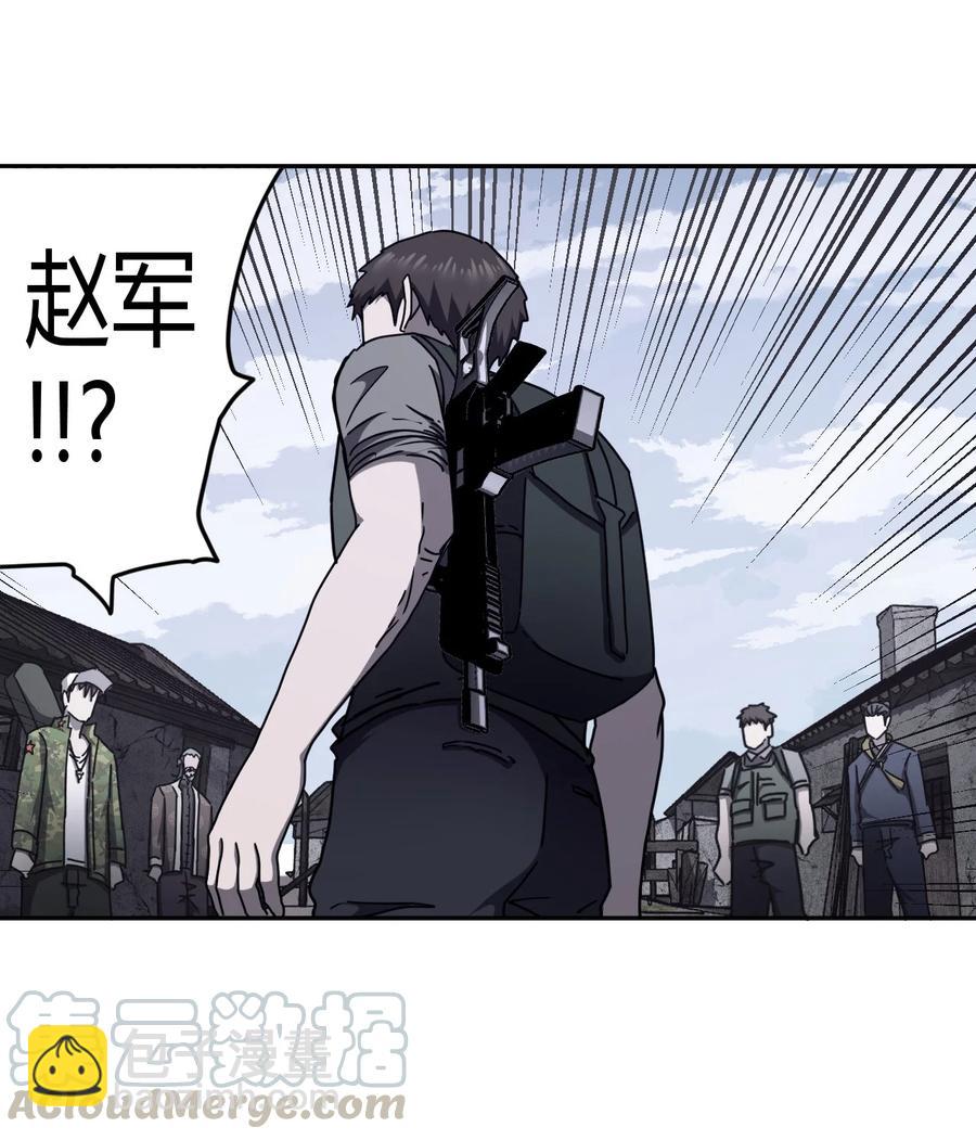 091话 老村长25-第100话