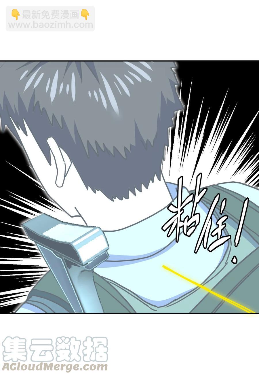 091话 老村长25-第100话