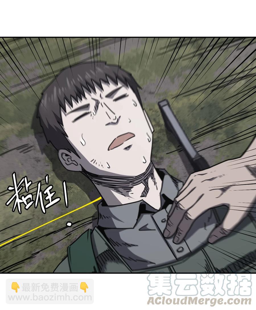 091话 老村长25-第100话