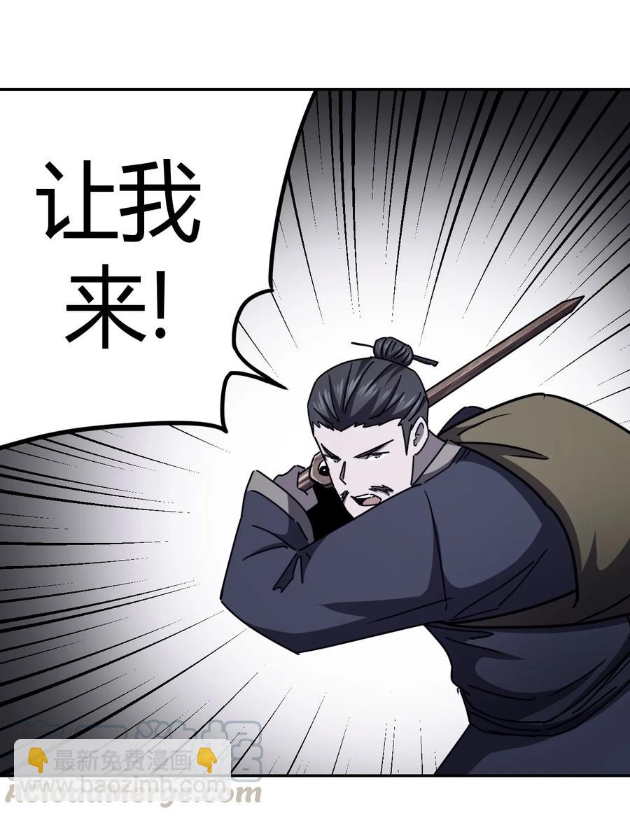 091话 老村长25-第100话