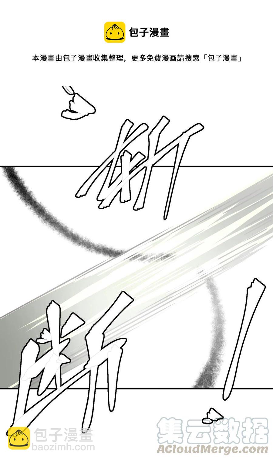 091话 老村长25-第100话