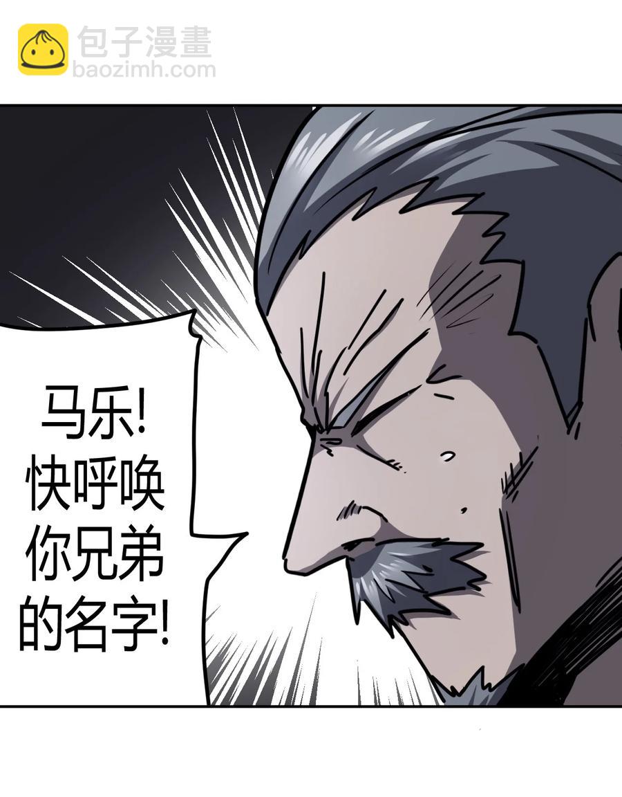 091话 老村长25-第100话