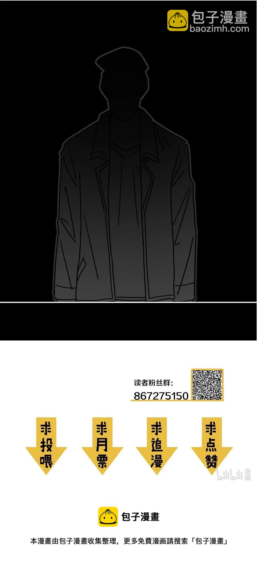 091话 老村长25-第100话