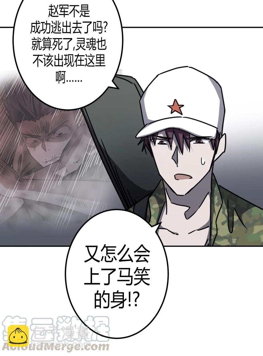 091话 老村长25-第100话