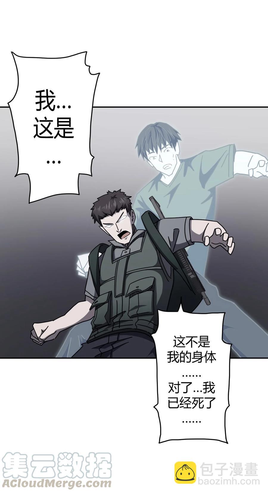 091话 老村长25-第100话