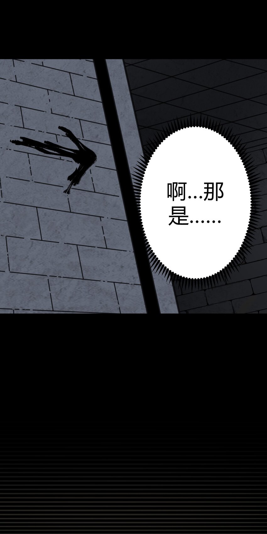 023 分头行动-第24话