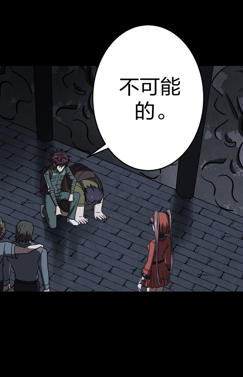 023 分头行动-第24话