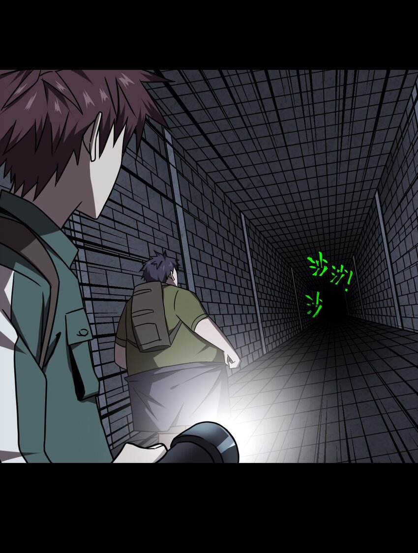 023 分头行动-第24话