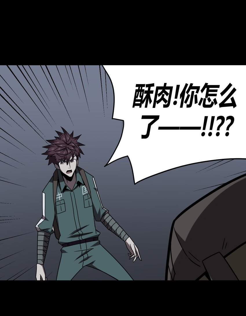 023 分头行动-第24话