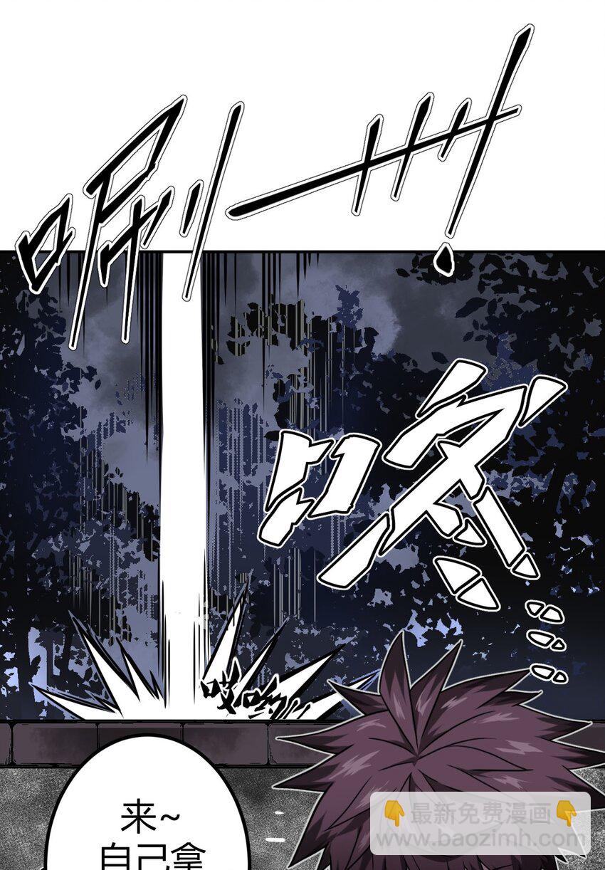 002 大叔，你不对劲(1/2)-第2话