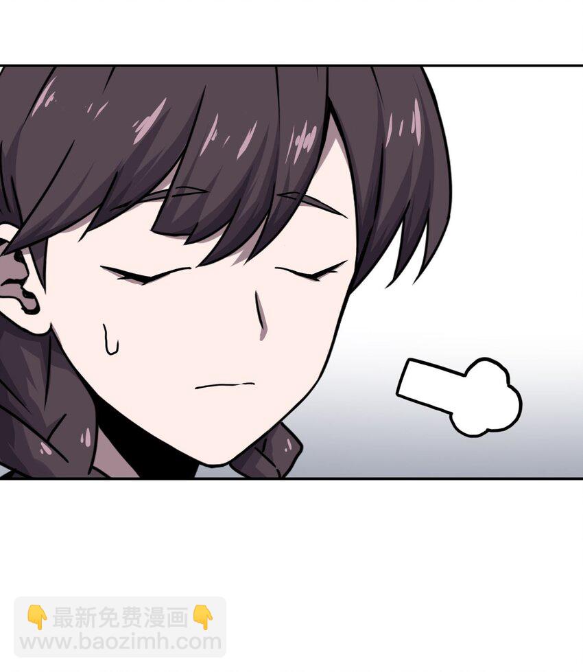 002 大叔，你不对劲(1/2)-第2话