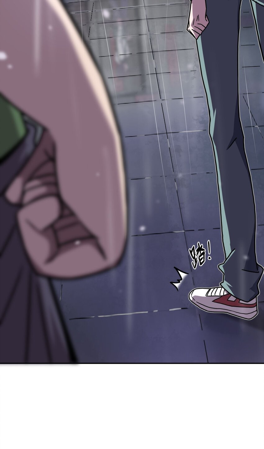 002 大叔，你不对劲(1/2)-第2话