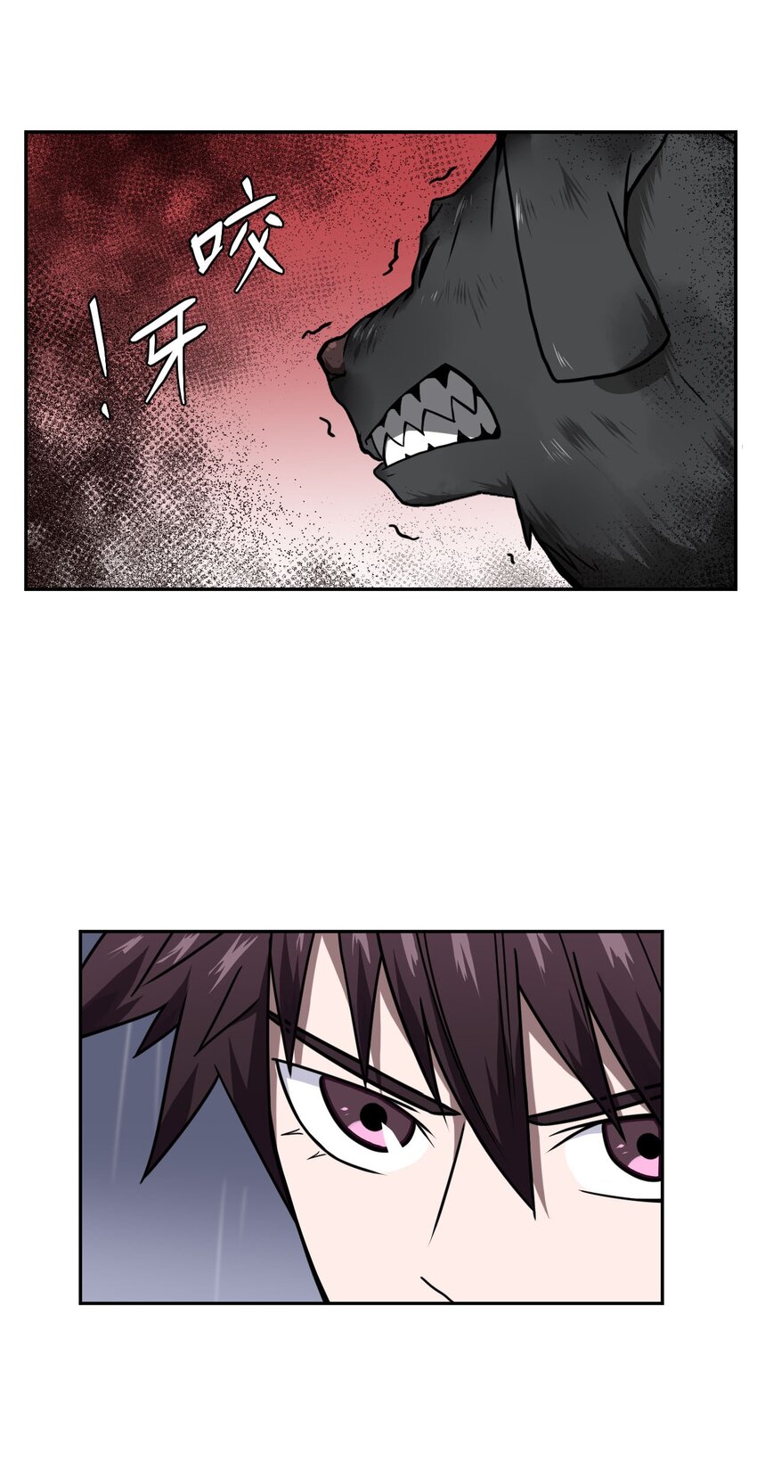 002 大叔，你不对劲(1/2)-第2话