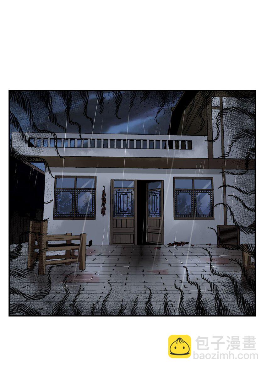 002 大叔，你不对劲(1/2)-第2话