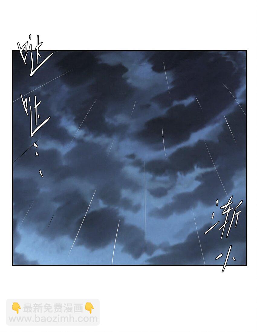 002 大叔，你不对劲(1/2)-第2话