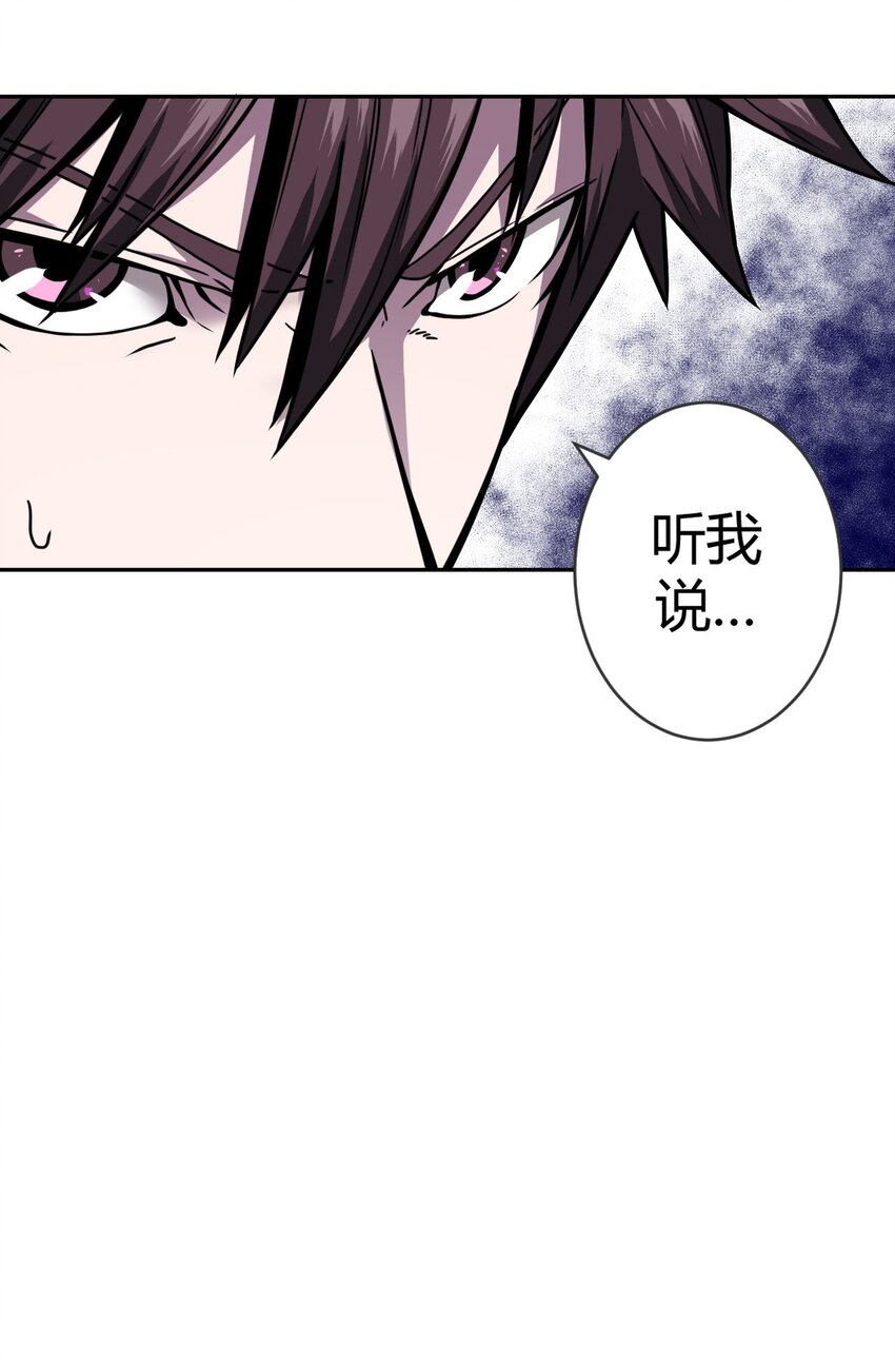 002 大叔，你不对劲(1/2)-第2话