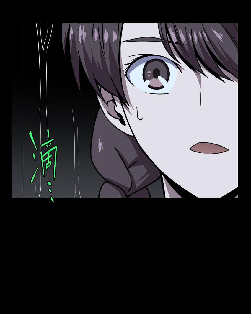 002 大叔，你不对劲(1/2)-第2话