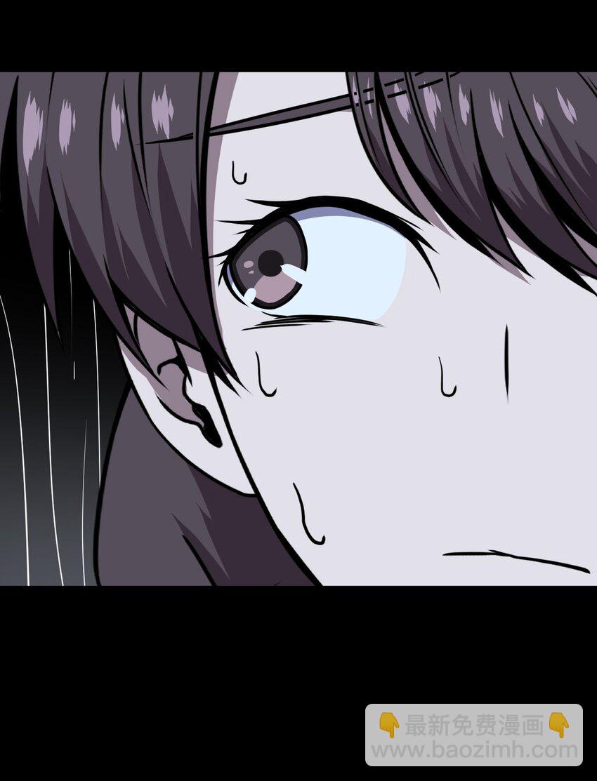 002 大叔，你不对劲(1/2)-第2话