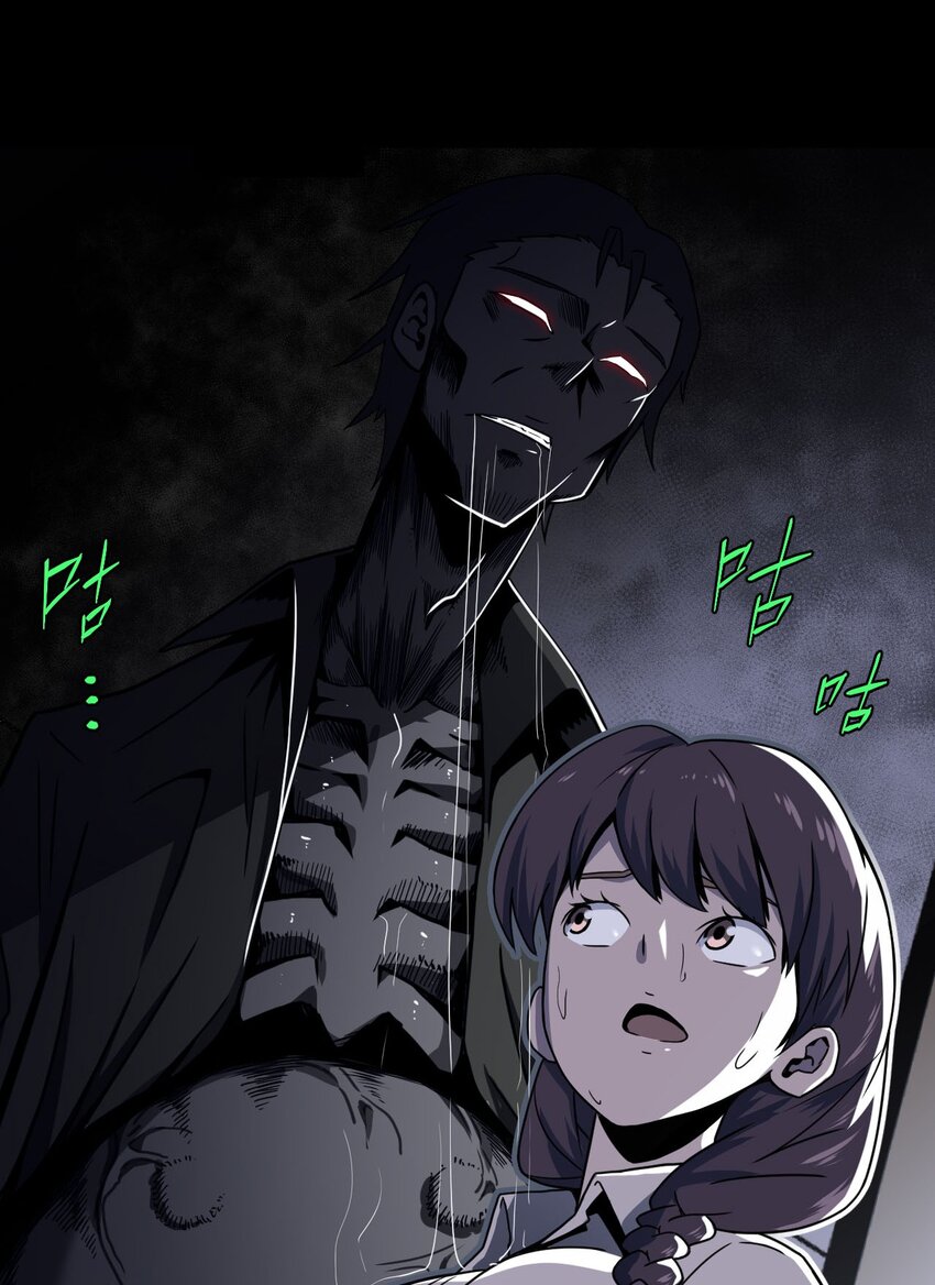 002 大叔，你不对劲(1/2)-第2话