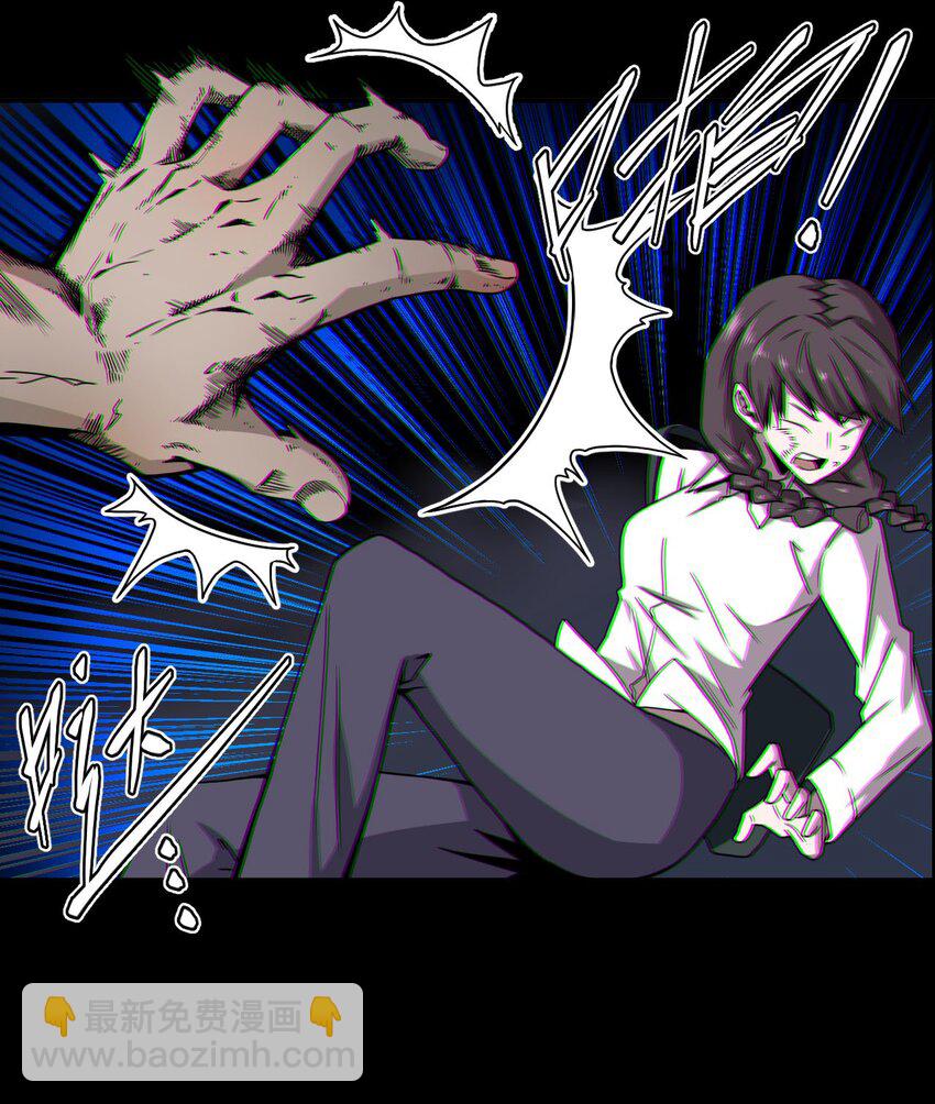 002 大叔，你不对劲(1/2)-第2话