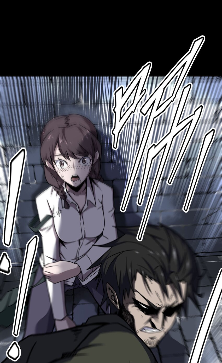 002 大叔，你不对劲(1/2)-第2话