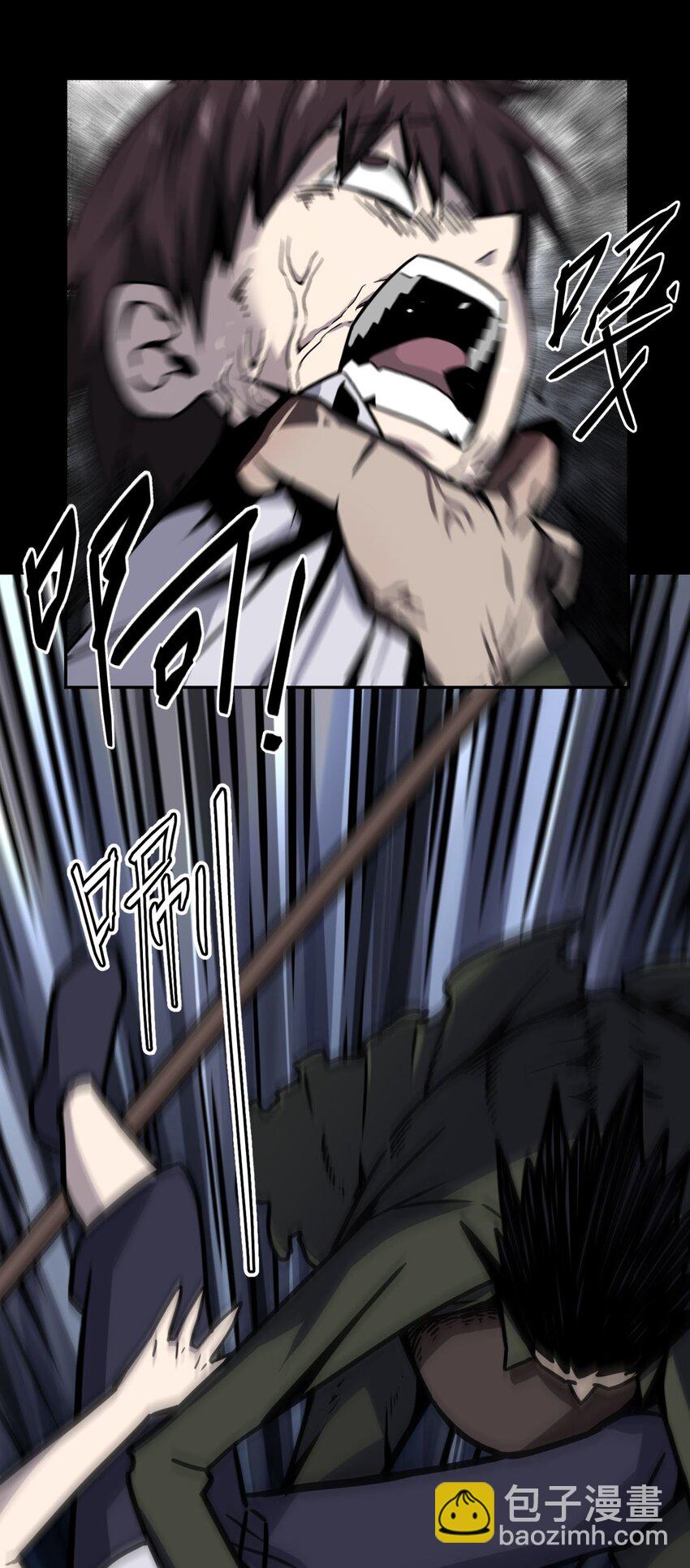 002 大叔，你不对劲(1/2)-第2话