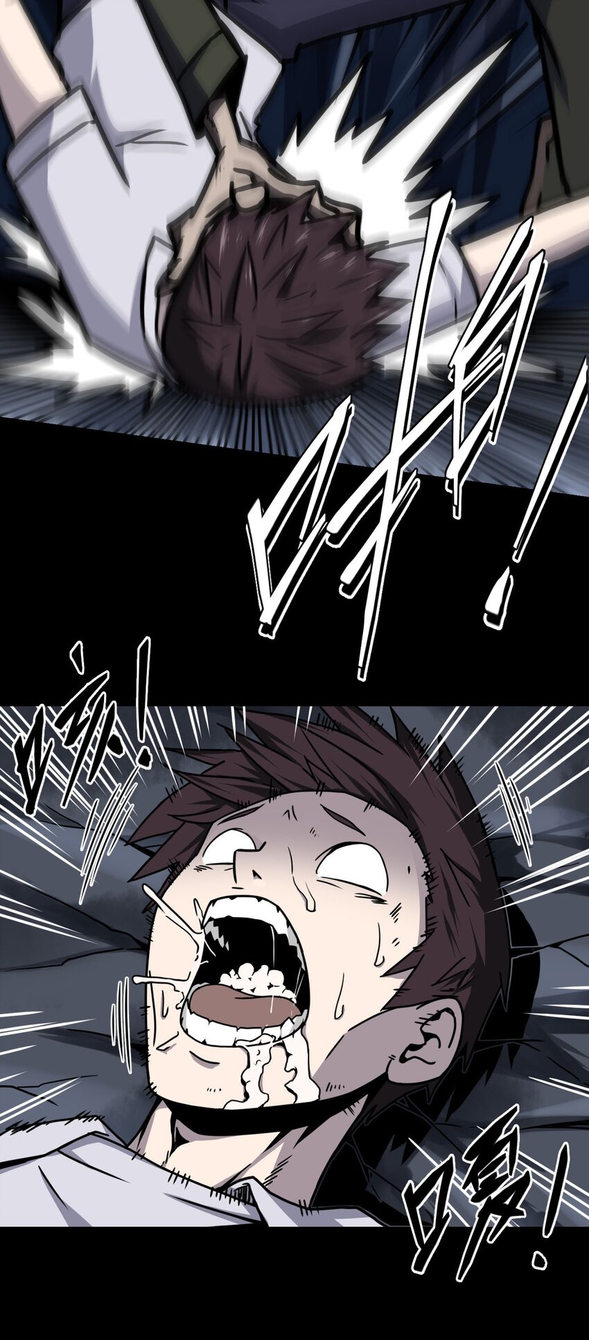 002 大叔，你不对劲(1/2)-第2话