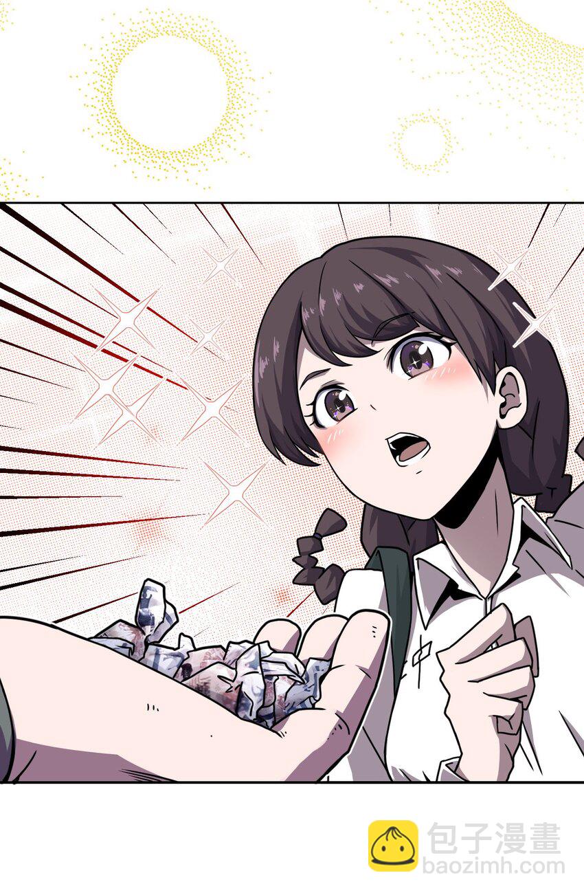 002 大叔，你不对劲(1/2)-第2话