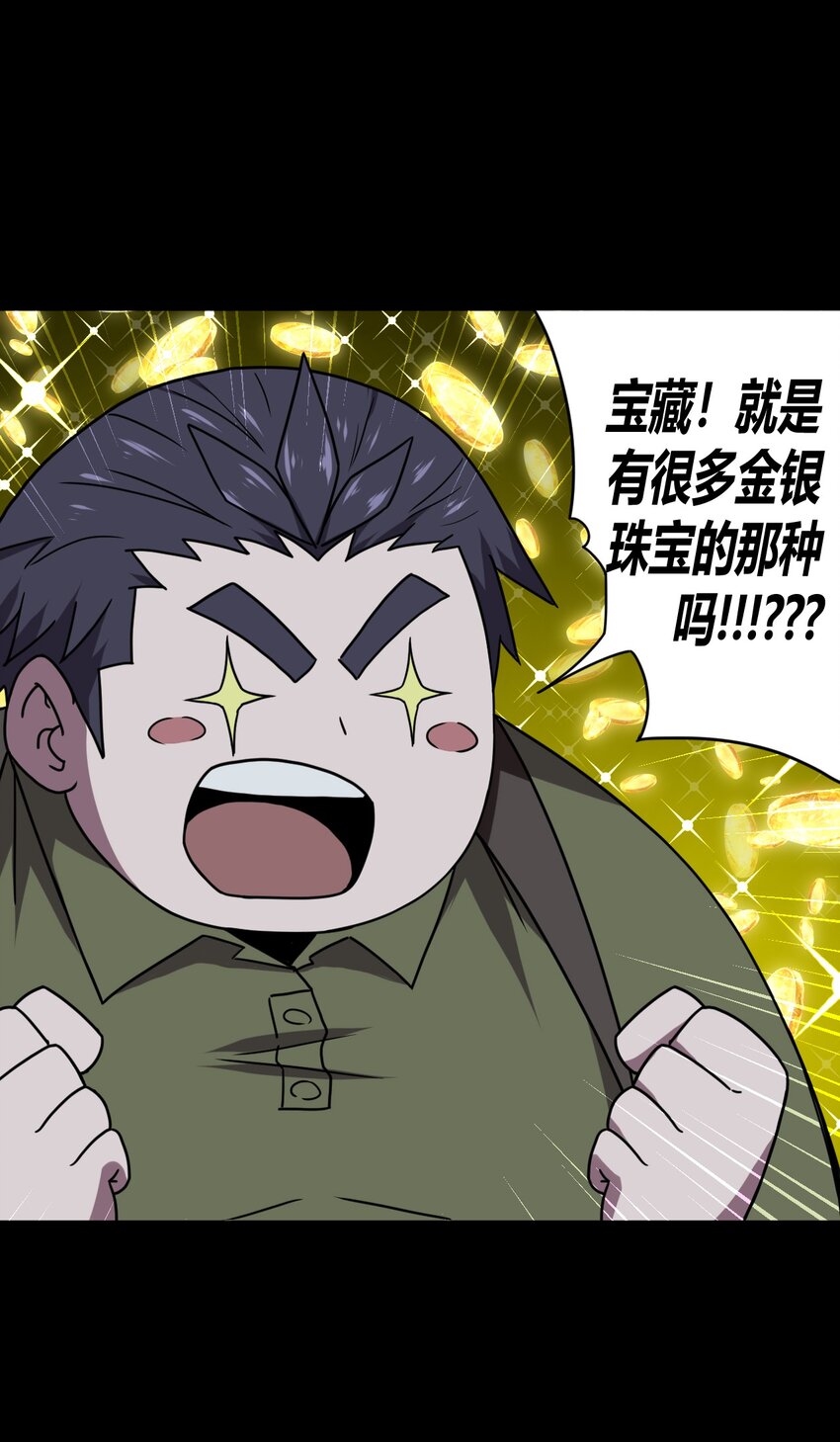 012 聚阴阵，养鬼罐-第12话