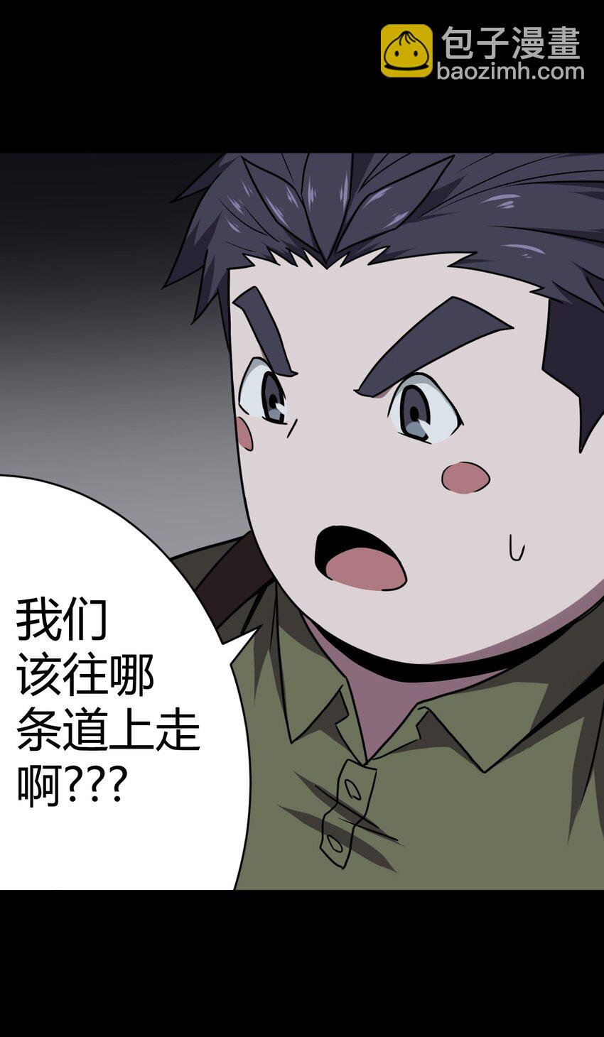 012 聚阴阵，养鬼罐-第12话