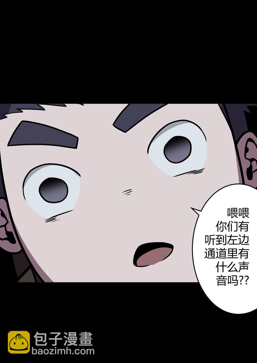 012 聚阴阵，养鬼罐-第12话