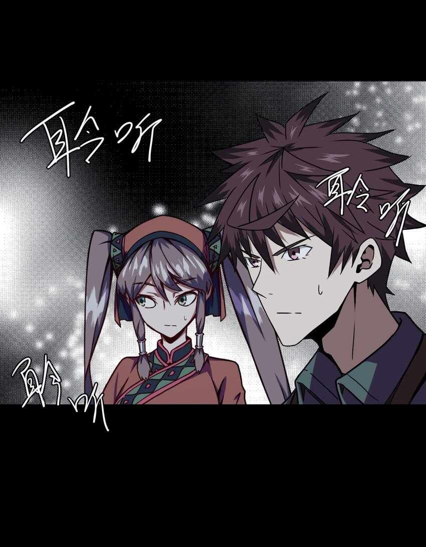 012 聚阴阵，养鬼罐-第12话