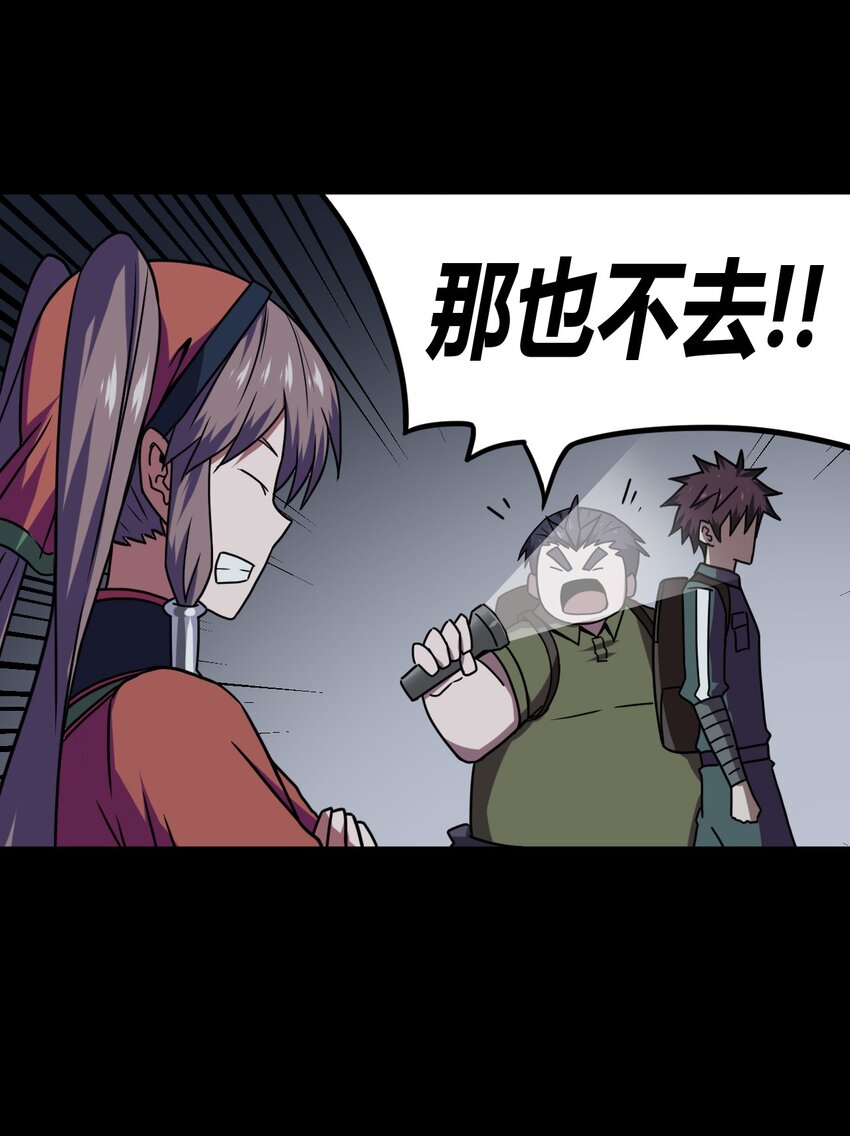 012 聚阴阵，养鬼罐-第12话