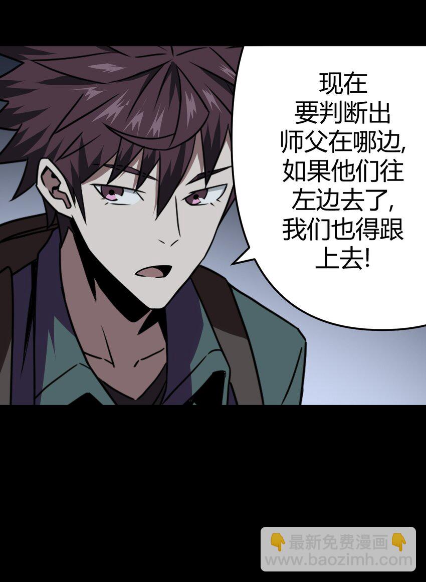 012 聚阴阵，养鬼罐-第12话