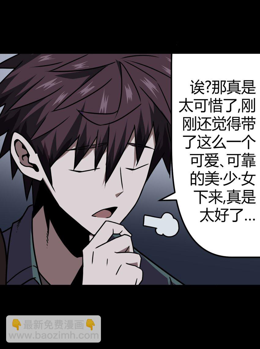 012 聚阴阵，养鬼罐-第12话