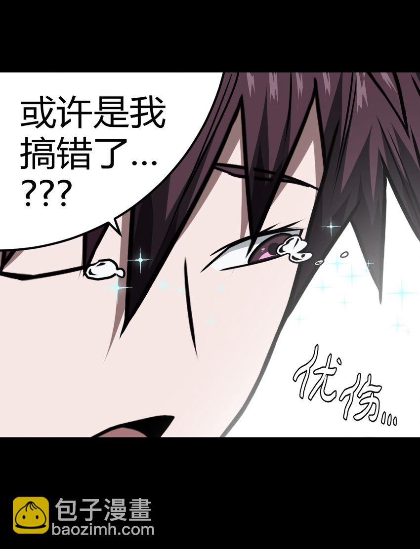 012 聚阴阵，养鬼罐-第12话