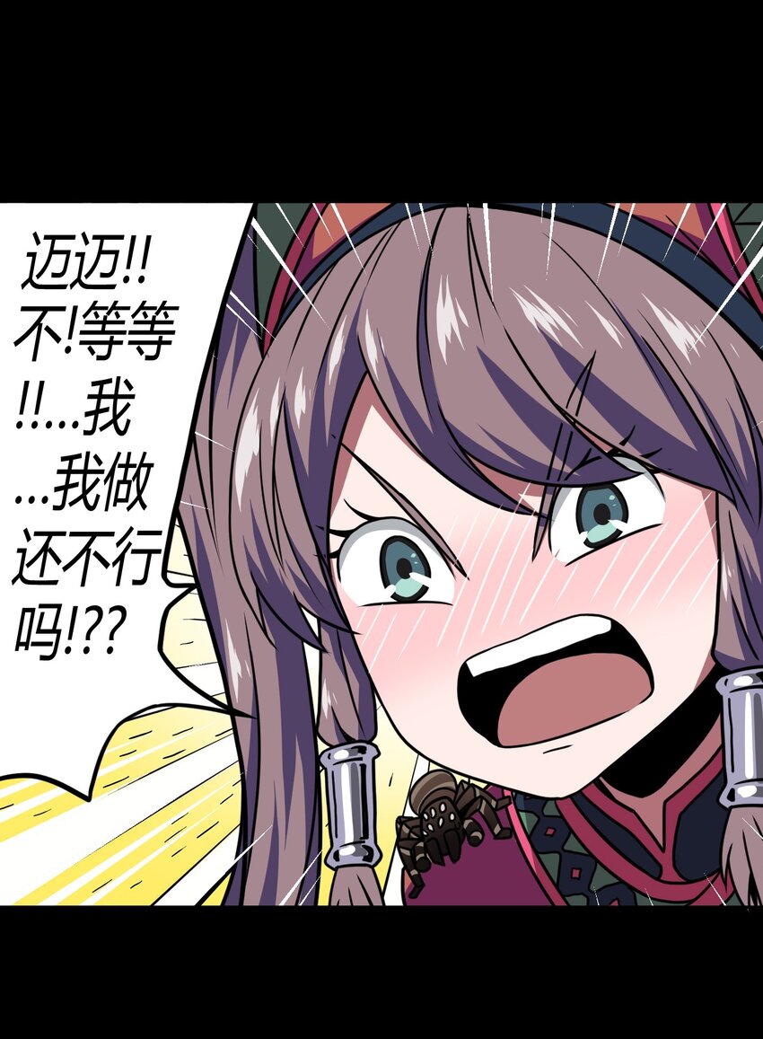 012 聚阴阵，养鬼罐-第12话