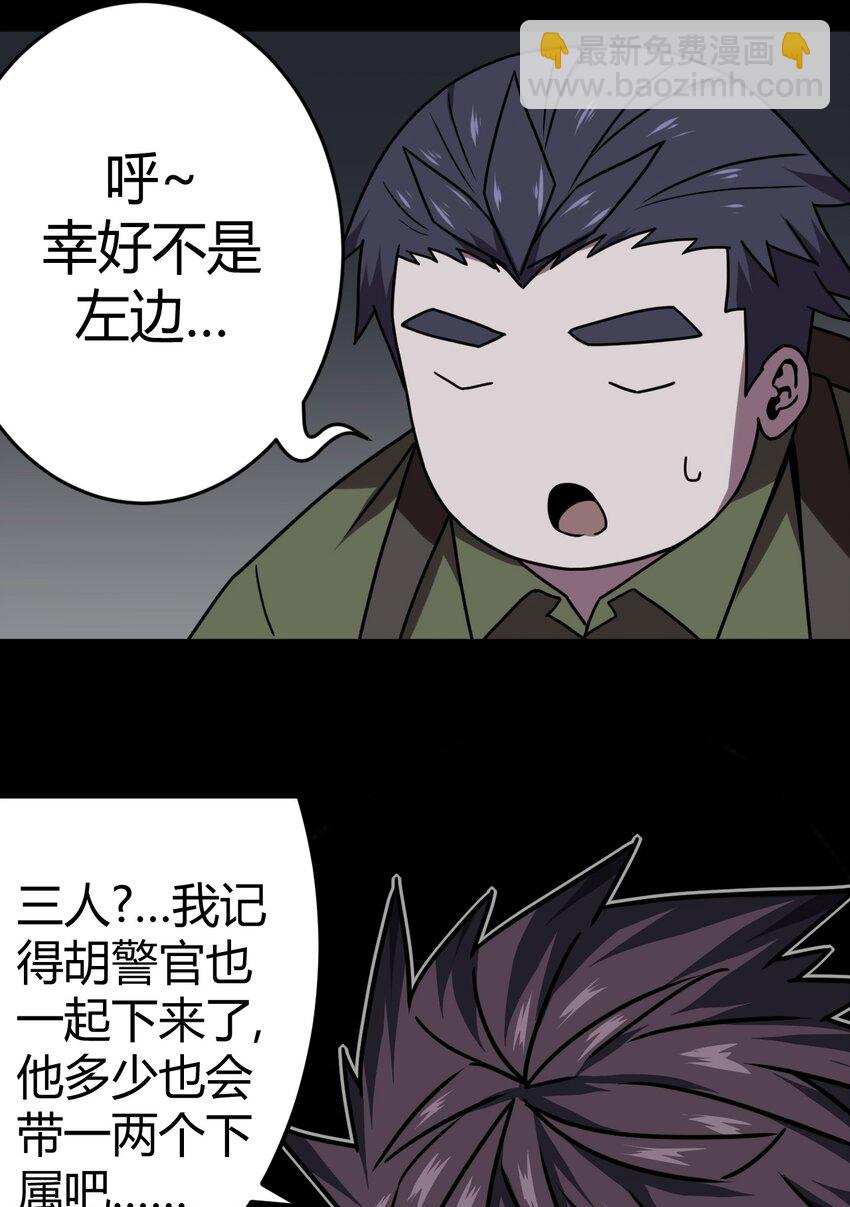 012 聚阴阵，养鬼罐-第12话